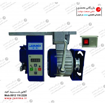 دینام مگنتی کم مصرف یاماتا 550 وات